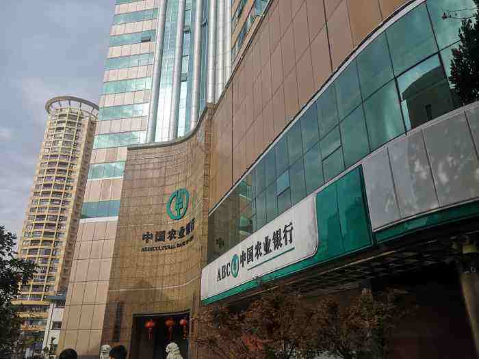 中國(guó)農(nóng)業(yè)銀行合肥市分行.jpg